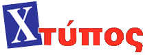 Xtypos
